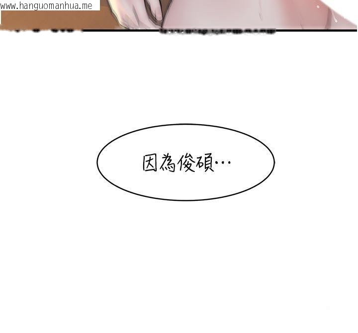 韩国漫画衣冠禽兽韩漫_衣冠禽兽-第16话-母狗就是妳的天职在线免费阅读-韩国漫画-第155张图片