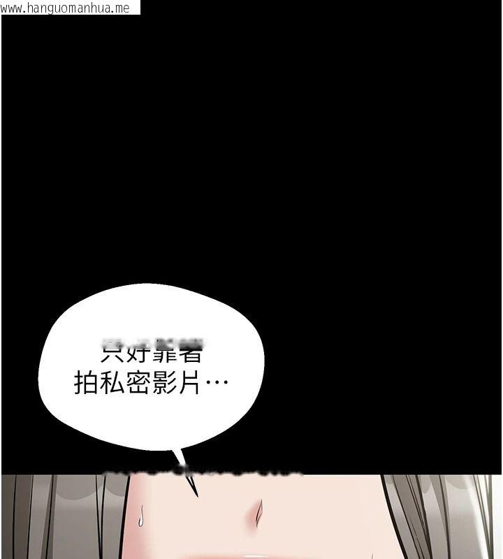韩国漫画为民服务App韩漫_为民服务App-第31话-我会对妳产生邪念在线免费阅读-韩国漫画-第182张图片