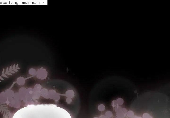 韩国漫画幸福来得太突然/突然成为公寓管理员韩漫_幸福来得太突然/突然成为公寓管理员-第93话在线免费阅读-韩国漫画-第101张图片