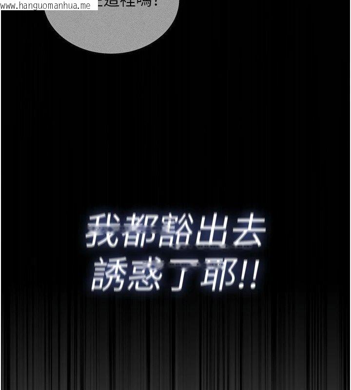 韩国漫画我的in援团韩漫_我的in援团-第18话-射进伊莉的小穴在线免费阅读-韩国漫画-第57张图片