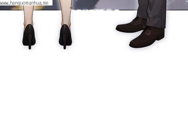 韩国漫画一家有多妻韩漫_一家有多妻-第3话在线免费阅读-韩国漫画-第23张图片