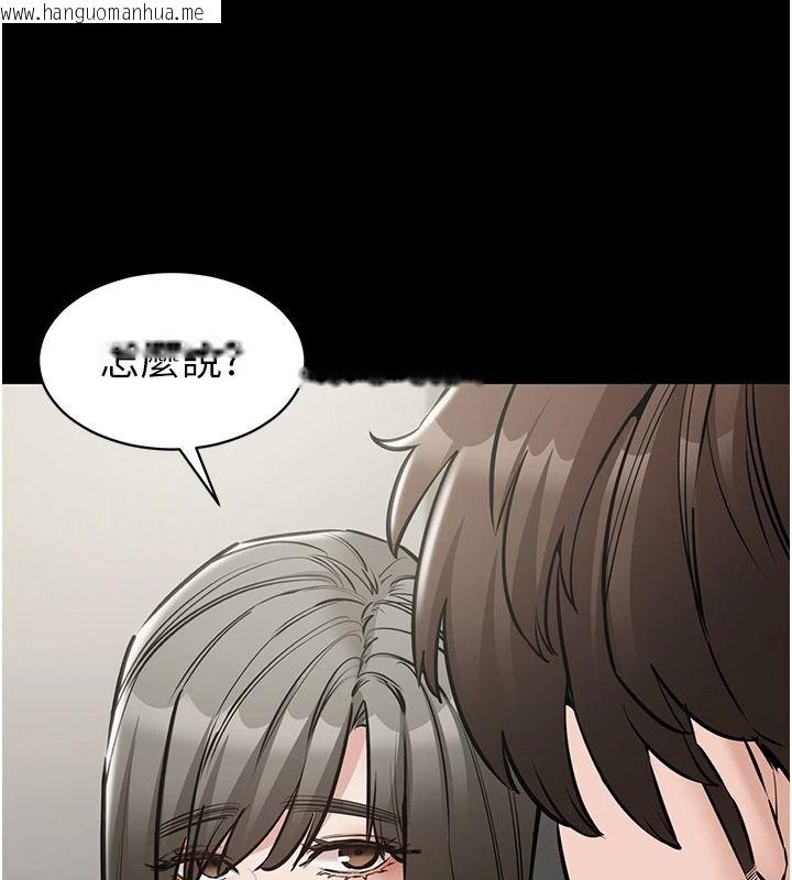 韩国漫画为民服务App韩漫_为民服务App-第31话-我会对妳产生邪念在线免费阅读-韩国漫画-第116张图片