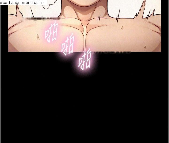 韩国漫画与生巨来韩漫_与生巨来-第44话-GG比手指更爽在线免费阅读-韩国漫画-第115张图片
