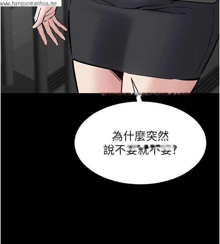 韩国漫画为民服务App韩漫_为民服务App-第31话-我会对妳产生邪念在线免费阅读-韩国漫画-第106张图片