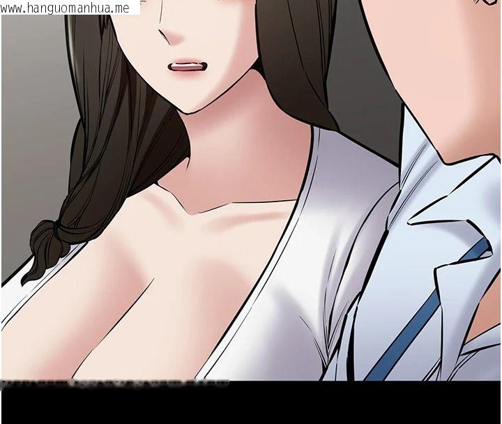 韩国漫画为民服务App韩漫_为民服务App-第31话-我会对妳产生邪念在线免费阅读-韩国漫画-第117张图片