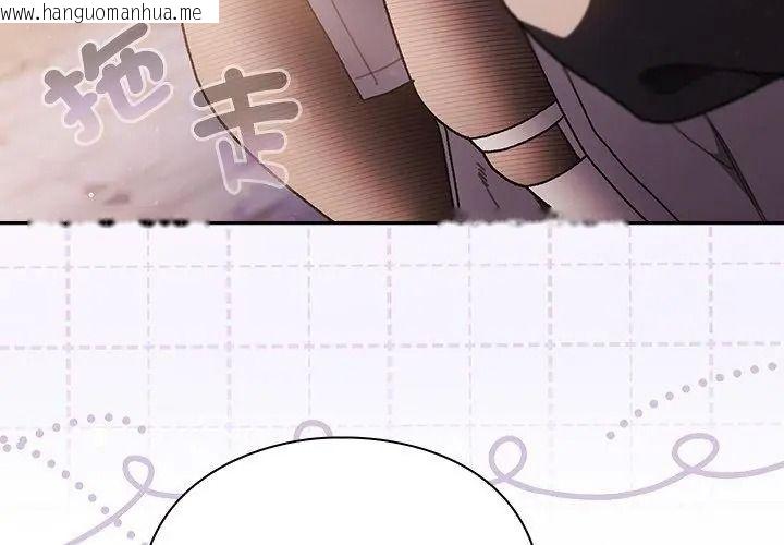 韩国漫画男人稀缺的异世界/当前女友变成异世界独裁者韩漫_男人稀缺的异世界/当前女友变成异世界独裁者-第55话在线免费阅读-韩国漫画-第41张图片