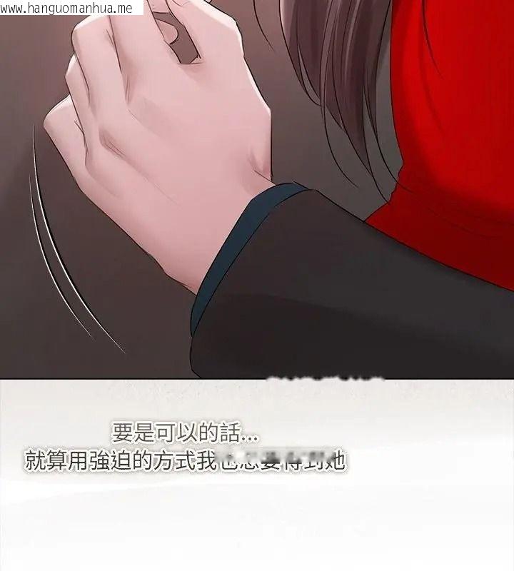 韩国漫画契约的代价/要命的契约韩漫_契约的代价/要命的契约-第44话在线免费阅读-韩国漫画-第58张图片