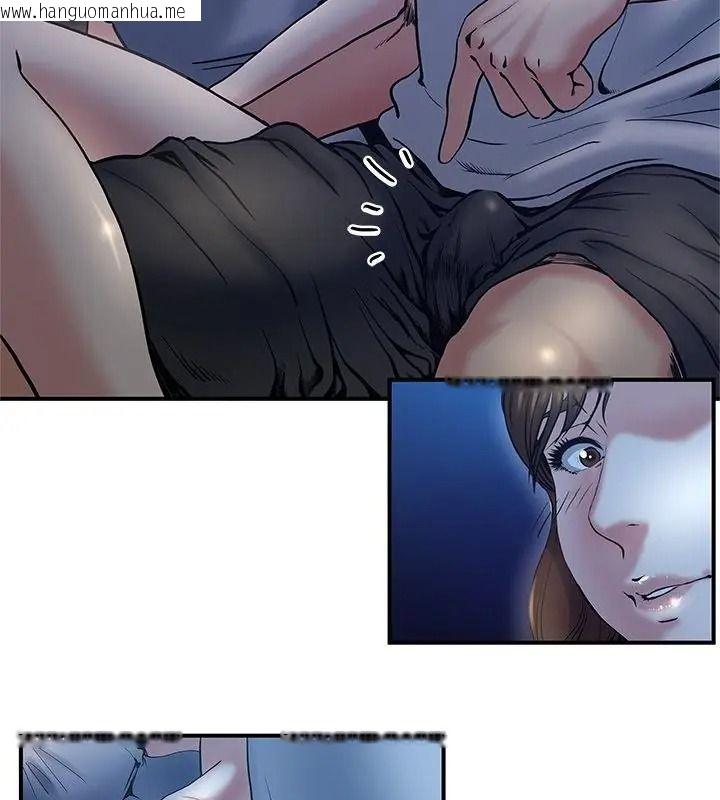韩国漫画恩爱夫妻的另类情趣韩漫_恩爱夫妻的另类情趣-第1话在线免费阅读-韩国漫画-第76张图片