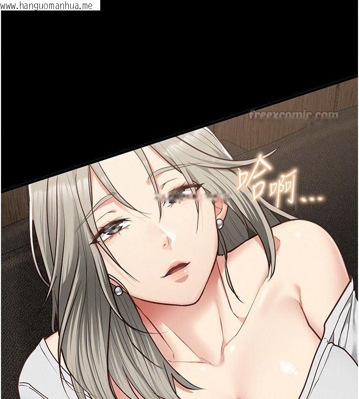 韩国漫画女友不能说的事韩漫_女友不能说的事-第33话-你妈要被主人干了~在线免费阅读-韩国漫画-第60张图片