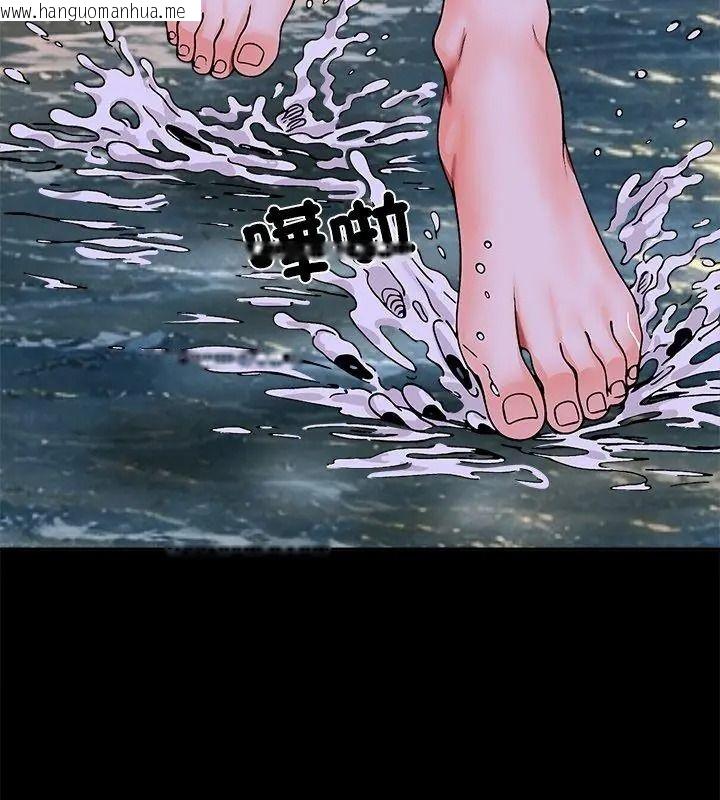 韩国漫画无人岛之主韩漫_无人岛之主-第9话在线免费阅读-韩国漫画-第144张图片