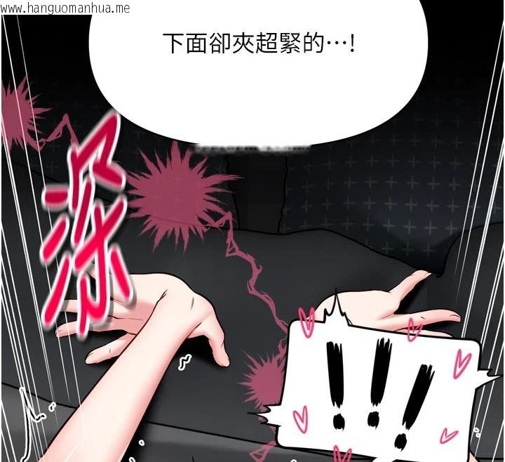 韩国漫画馆长是大野狼韩漫_馆长是大野狼-第39话-我一直想和馆长做…在线免费阅读-韩国漫画-第34张图片