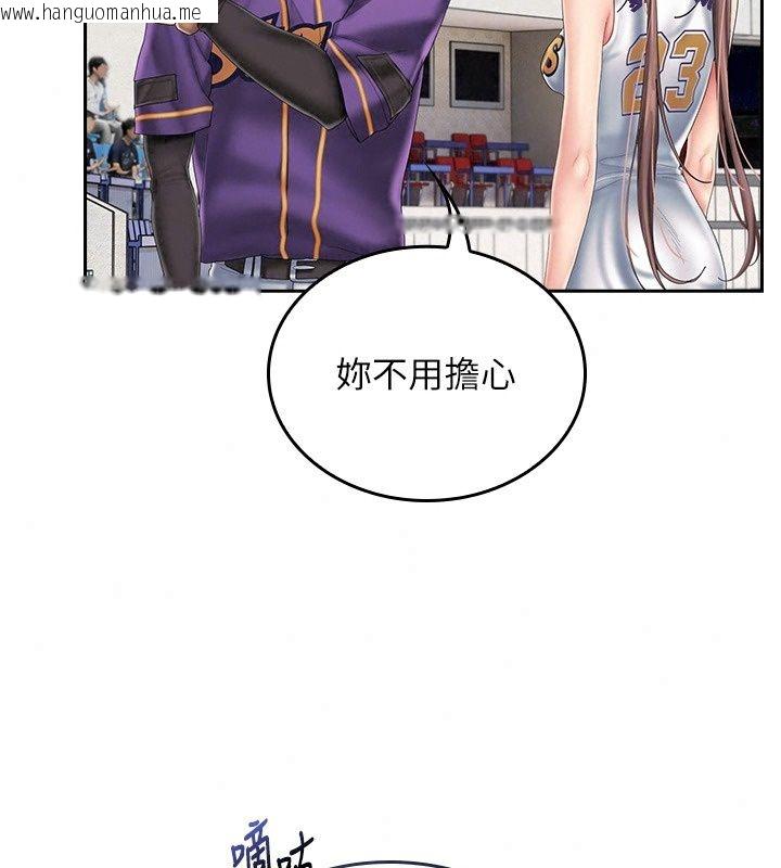韩国漫画我的in援团韩漫_我的in援团-第18话-射进伊莉的小穴在线免费阅读-韩国漫画-第32张图片