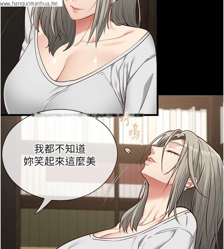 韩国漫画女友不能说的事韩漫_女友不能说的事-第33话-你妈要被主人干了~在线免费阅读-韩国漫画-第53张图片