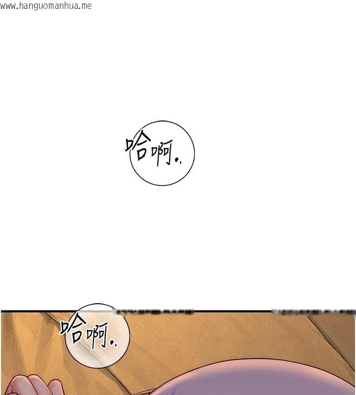 韩国漫画衣冠禽兽韩漫_衣冠禽兽-第16话-母狗就是妳的天职在线免费阅读-韩国漫画-第133张图片