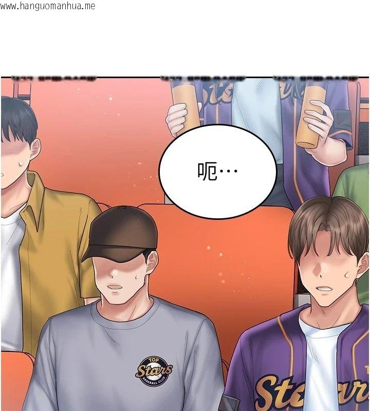 韩国漫画我的in援团韩漫_我的in援团-第18话-射进伊莉的小穴在线免费阅读-韩国漫画-第3张图片