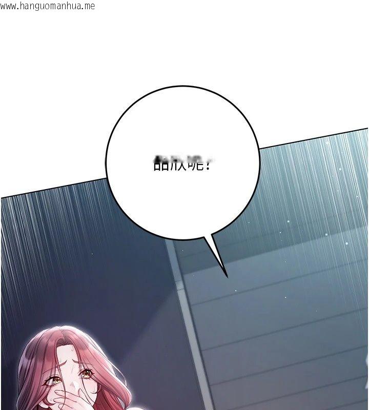 韩国漫画不纯吸血鬼韩漫_不纯吸血鬼-第37话-一切都包在我身上在线免费阅读-韩国漫画-第97张图片