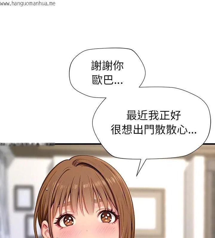 韩国漫画学姐的秘密特训韩漫_学姐的秘密特训-第9话在线免费阅读-韩国漫画-第108张图片