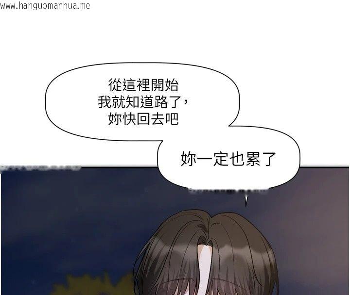 韩国漫画恋爱版本更新中韩漫_恋爱版本更新中-第29话-做到筋疲力尽为止在线免费阅读-韩国漫画-第125张图片