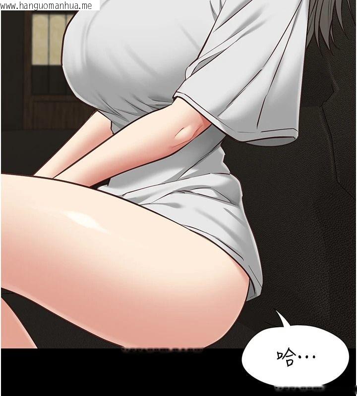 韩国漫画女友不能说的事韩漫_女友不能说的事-第33话-你妈要被主人干了~在线免费阅读-韩国漫画-第54张图片