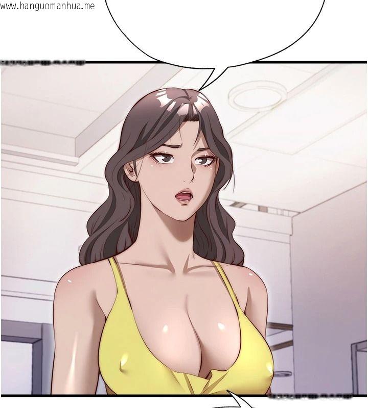 韩国漫画民宿精营中韩漫_民宿精营中-第80话-被博齐选中的女人在线免费阅读-韩国漫画-第99张图片