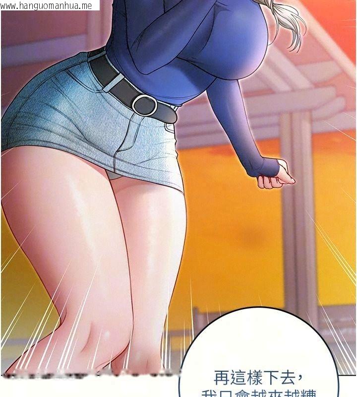 韩国漫画不纯吸血鬼韩漫_不纯吸血鬼-第37话-一切都包在我身上在线免费阅读-韩国漫画-第65张图片