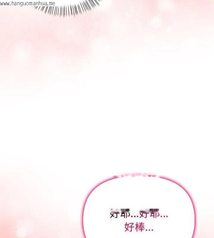 韩国漫画一家有多妻韩漫_一家有多妻-第3话在线免费阅读-韩国漫画-第79张图片