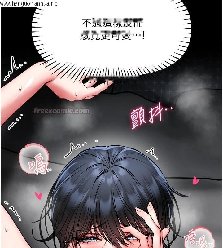 韩国漫画馆长是大野狼韩漫_馆长是大野狼-第39话-我一直想和馆长做…在线免费阅读-韩国漫画-第15张图片