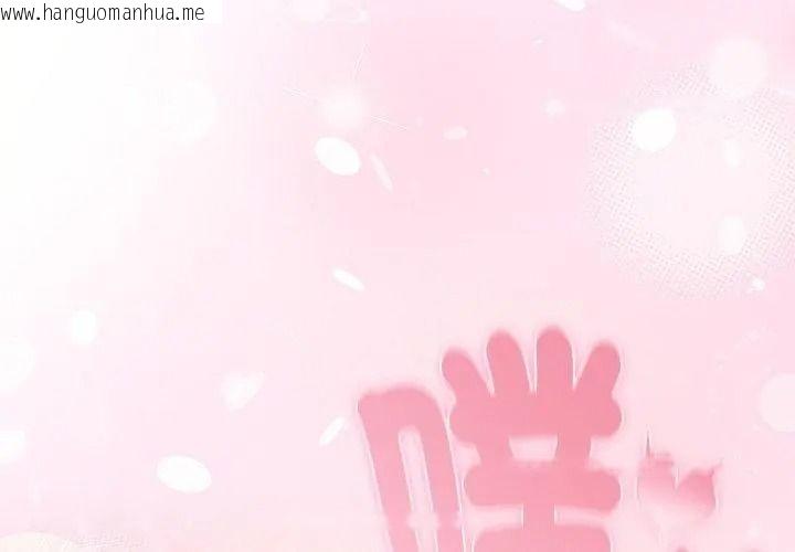 韩国漫画男人稀缺的异世界/当前女友变成异世界独裁者韩漫_男人稀缺的异世界/当前女友变成异世界独裁者-第55话在线免费阅读-韩国漫画-第173张图片