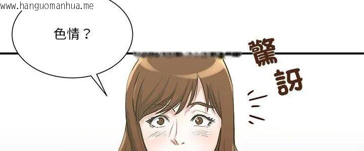 韩国漫画恩爱夫妻的另类情趣韩漫_恩爱夫妻的另类情趣-第1话在线免费阅读-韩国漫画-第5张图片