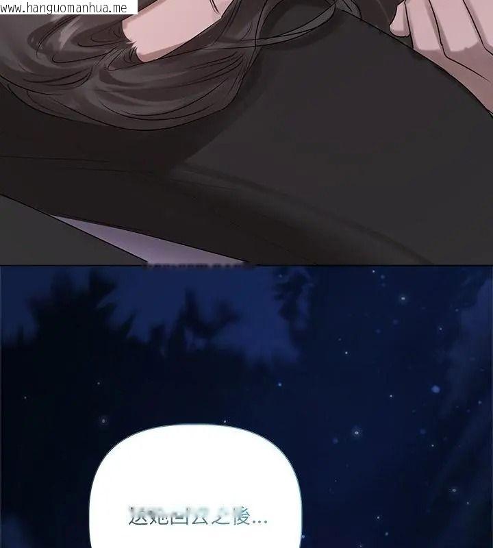 韩国漫画契约的代价/要命的契约韩漫_契约的代价/要命的契约-第44话在线免费阅读-韩国漫画-第139张图片