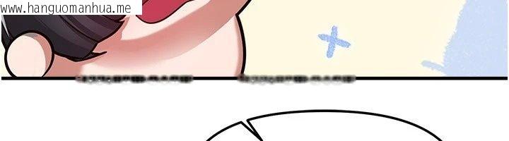 韩国漫画Beautiful-Days韩漫_Beautiful-Days-第96话-不能在这里做这种事…在线免费阅读-韩国漫画-第117张图片