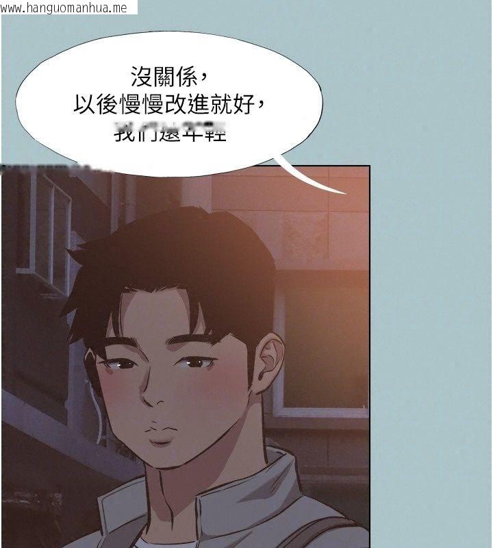 韩国漫画不要恋爱要打砲韩漫_不要恋爱要打砲-第63话-出现在梦里的那个女人在线免费阅读-韩国漫画-第50张图片