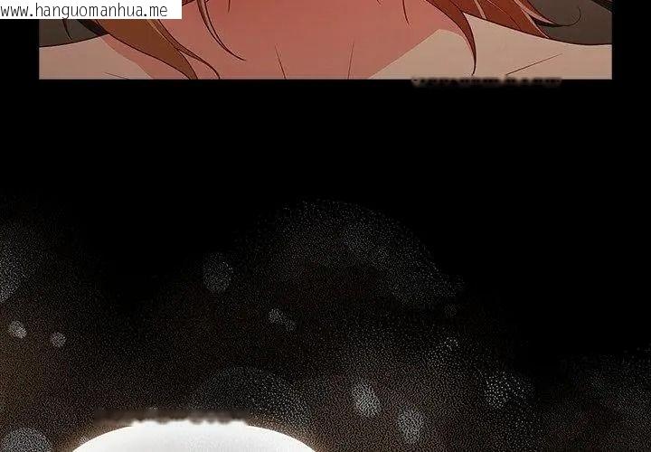 韩国漫画幸福来得太突然/突然成为公寓管理员韩漫_幸福来得太突然/突然成为公寓管理员-第93话在线免费阅读-韩国漫画-第161张图片