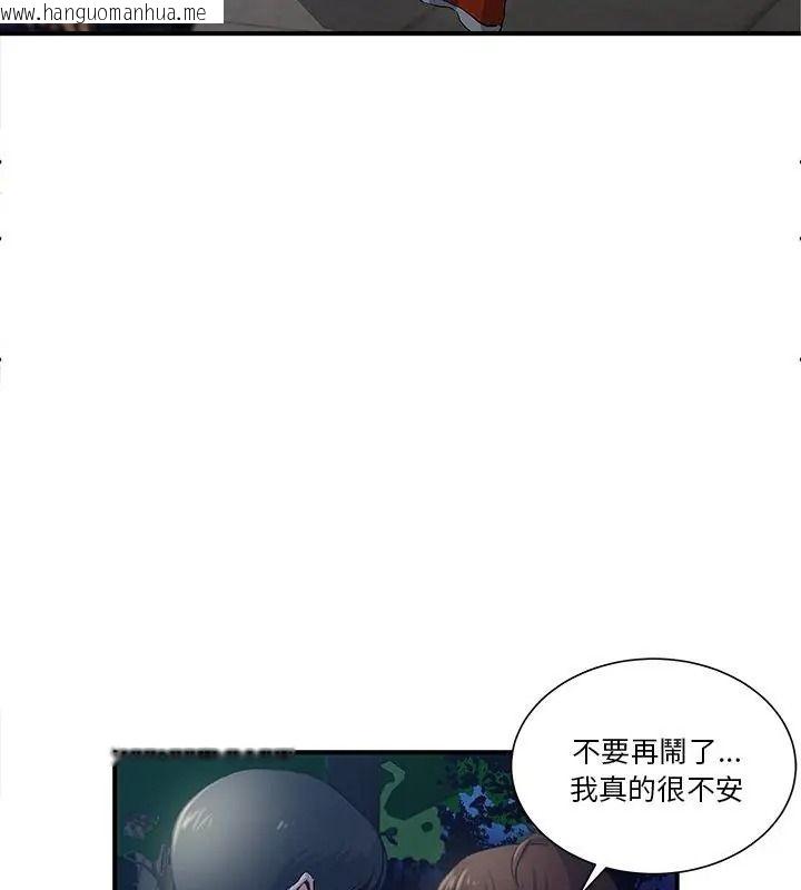韩国漫画恩爱夫妻的另类情趣韩漫_恩爱夫妻的另类情趣-第1话在线免费阅读-韩国漫画-第66张图片