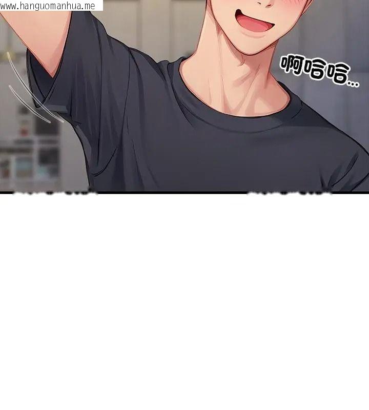 韩国漫画学姐的秘密特训韩漫_学姐的秘密特训-第9话在线免费阅读-韩国漫画-第73张图片
