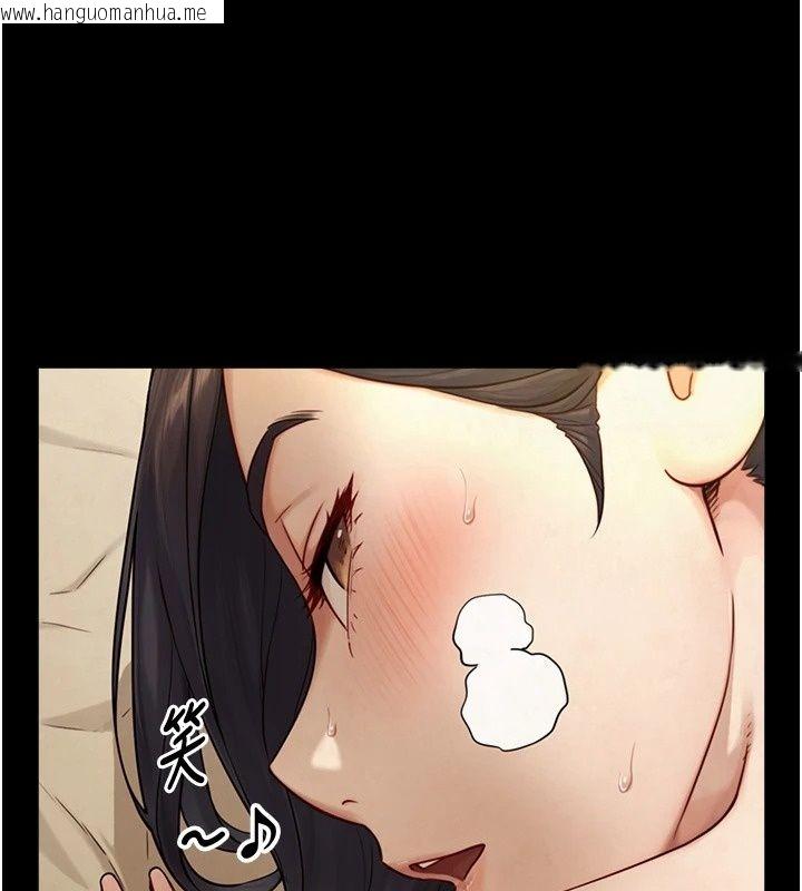 韩国漫画与生巨来韩漫_与生巨来-第44话-GG比手指更爽在线免费阅读-韩国漫画-第44张图片