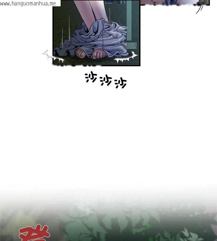 韩国漫画恩爱夫妻的另类情趣韩漫_恩爱夫妻的另类情趣-第2话在线免费阅读-韩国漫画-第54张图片