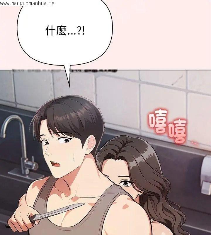 韩国漫画夫妇游戏/夫妇挑战赛韩漫_夫妇游戏/夫妇挑战赛-第97话在线免费阅读-韩国漫画-第159张图片