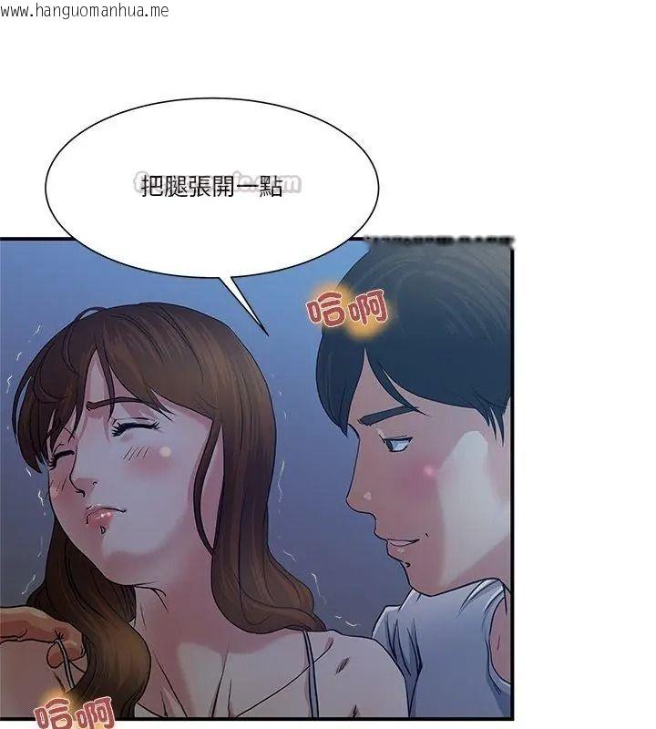 韩国漫画恩爱夫妻的另类情趣韩漫_恩爱夫妻的另类情趣-第1话在线免费阅读-韩国漫画-第45张图片