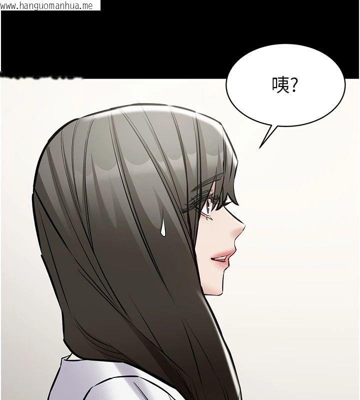 韩国漫画为民服务App韩漫_为民服务App-第31话-我会对妳产生邪念在线免费阅读-韩国漫画-第196张图片
