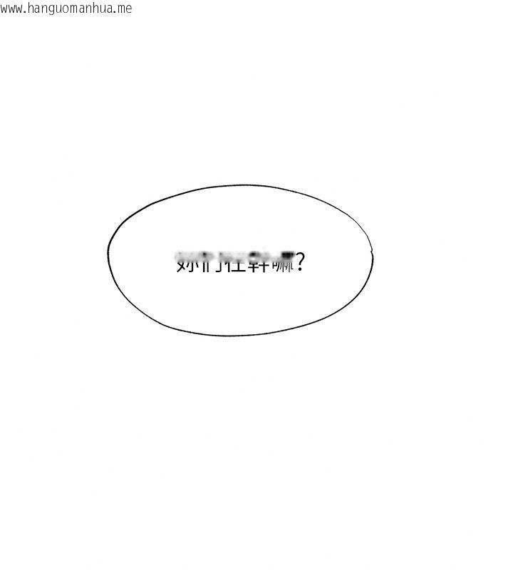韩国漫画民宿精营中韩漫_民宿精营中-第80话-被博齐选中的女人在线免费阅读-韩国漫画-第114张图片