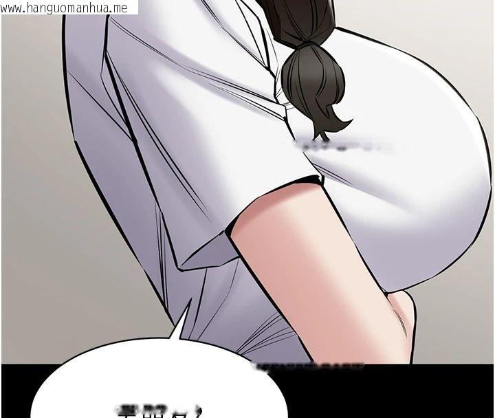 韩国漫画为民服务App韩漫_为民服务App-第31话-我会对妳产生邪念在线免费阅读-韩国漫画-第197张图片