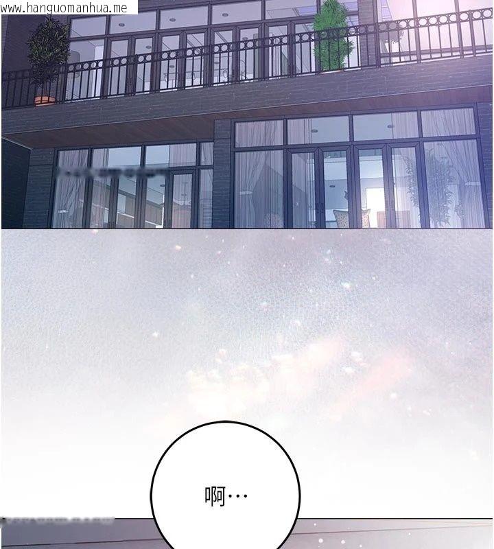 韩国漫画不纯吸血鬼韩漫_不纯吸血鬼-第37话-一切都包在我身上在线免费阅读-韩国漫画-第76张图片
