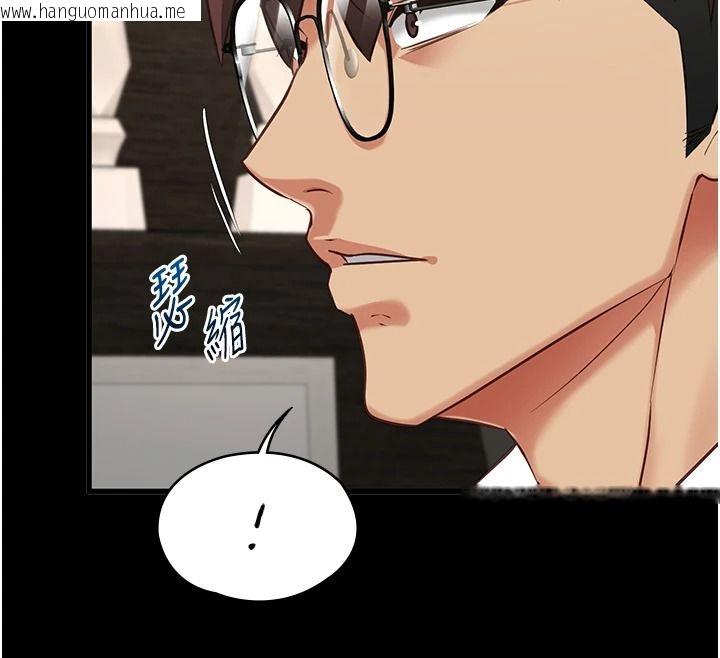 韩国漫画女友不能说的事韩漫_女友不能说的事-第33话-你妈要被主人干了~在线免费阅读-韩国漫画-第39张图片