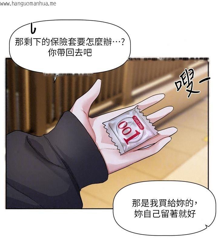 韩国漫画恋爱版本更新中韩漫_恋爱版本更新中-第29话-做到筋疲力尽为止在线免费阅读-韩国漫画-第132张图片