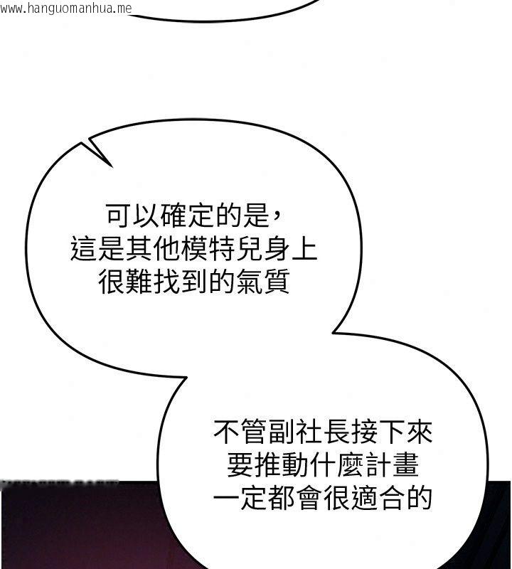 韩国漫画Beautiful-Days韩漫_Beautiful-Days-第96话-不能在这里做这种事…在线免费阅读-韩国漫画-第128张图片
