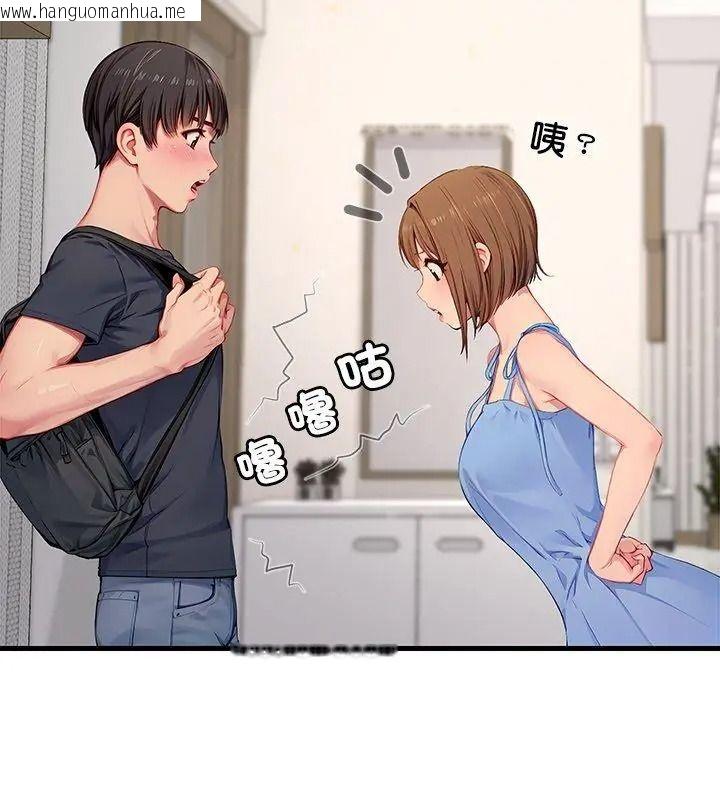 韩国漫画学姐的秘密特训韩漫_学姐的秘密特训-第9话在线免费阅读-韩国漫画-第39张图片