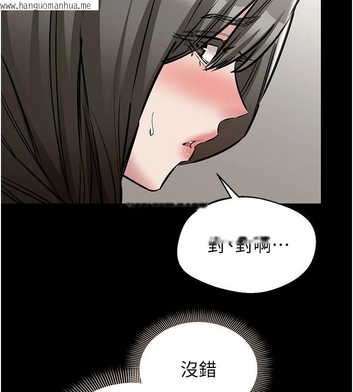 韩国漫画为民服务App韩漫_为民服务App-第31话-我会对妳产生邪念在线免费阅读-韩国漫画-第216张图片