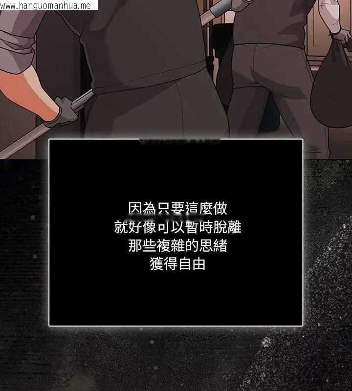 韩国漫画幸福来得太突然/突然成为公寓管理员韩漫_幸福来得太突然/突然成为公寓管理员-第93话在线免费阅读-韩国漫画-第28张图片