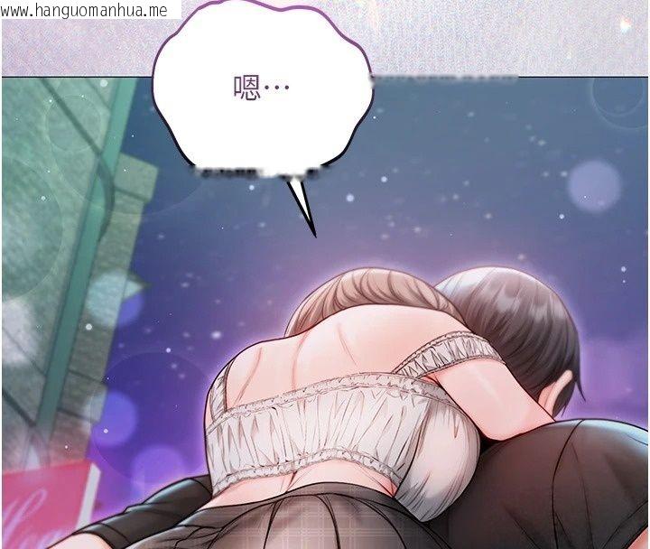 韩国漫画不纯吸血鬼韩漫_不纯吸血鬼-第37话-一切都包在我身上在线免费阅读-韩国漫画-第137张图片